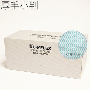 クラフレックス カウンタークロス ZN−1022−60N 厚手小判 (30cm×60cm) グリーン (60枚/箱入)