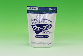 楽天市場 ウェーブ ハンディワイパー 取り替えシートの通販