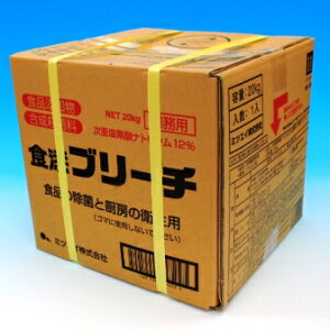 ~cGC)HYu[`20kg L[rei[12%RbNt