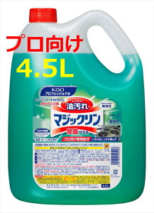 壁 洗浄 住居用洗剤 マルチクリーナーの人気商品 通販 価格比較 価格 Com