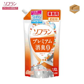 業務用ソフラン　プレミアム消臭　アロマソープの香り　1．92L（6本）