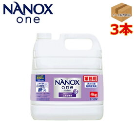 業務用　NANOXone（ナノックスワン）ニオイ専用　4kg　（3本）