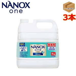 Ɩp@NANOXoneiimbNXjPRO@4kg@i3{j