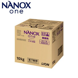 業務用　NANOXone（ナノックスワン）ニオイ専用　10kg