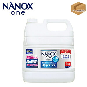 �Ɩ��p�@NANOXone�i�i�m�b�N�X�����j���v���X�@4kg�@�i3�{�j�y�P�[�X�̔��z