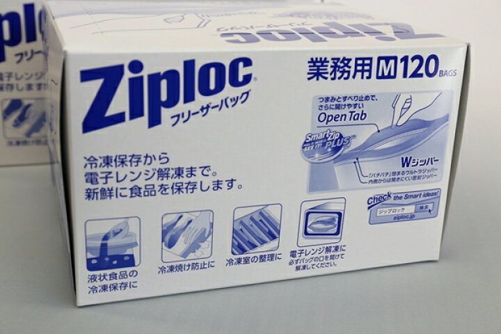 楽天市場】業務用ジップロックフリーザーバッグお徳用 M 120枚入 : お店応援資材やさん 楽天市場】業務用ジップロックフリーザーバッグお徳用 M 120枚入 : お店応援資材やさん