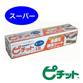 楽天市場 オカモト ピチット シートの通販