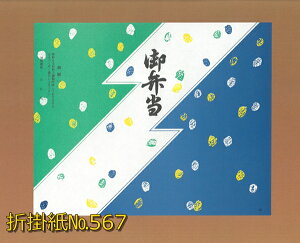 ܊|@NoD567@ٓi100jyʂٓpz