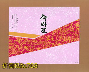 ܊|@NoD708@R[g@䗿i100jyʎdopz