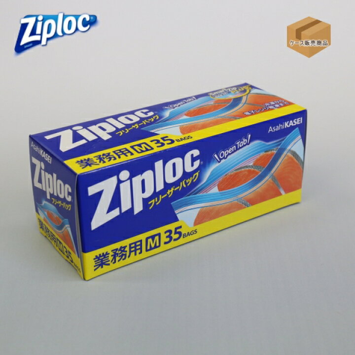 楽天市場 業務用ジップロックフリーザーバッグ m 12箱 420枚 入 お店応援資材やさん 楽天市場 業務用ジップロックフリーザーバッグ m 12箱 420枚 入 お店応援資材やさん