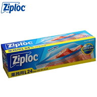 業務用ジップロックフリーザーバッグ　L　24枚入