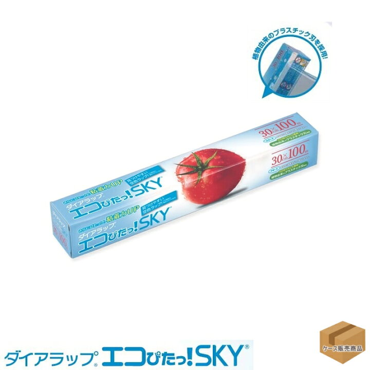 楽天市場】ダイアラップ エコぴたっ！SKY 30cm×100m （30 
