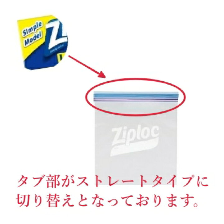 楽天市場】業務用ジップロックフリーザーバッグお徳用 Ｍ １２０枚入 : お店応援資材やさん