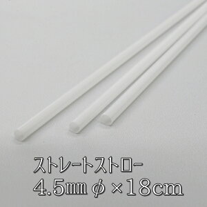 Xg[gXg[@4D5mm×18cm@@Ȃi1000{jyACXR[q[pz