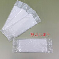 使い捨て紙おしぼり　パルクリーン無地平　（200枚）