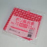 ポリ風呂敷　No．70　水玉ピンク　700×700　（10枚入）
