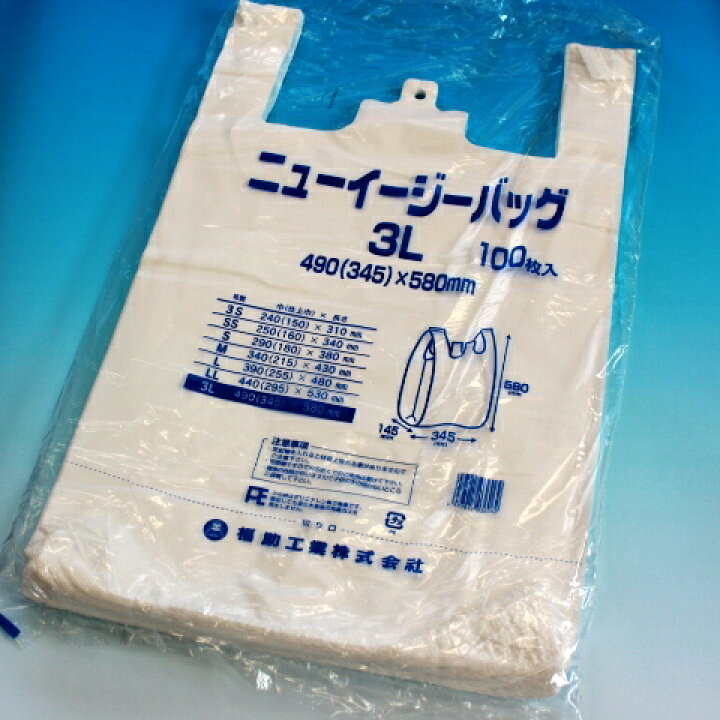 楽天市場】ニューイージーバッグ 3L(100枚/袋) : お店応援資材やさん