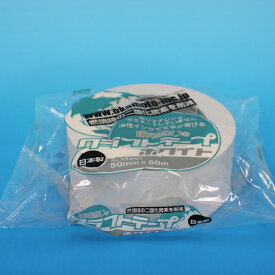 クラフトテープ#224W[環境思い]白50mm×50m (50巻)