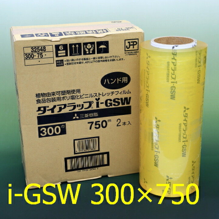 楽天市場】ダイアラップ i−GSW 300×750（2本入り） : お店 