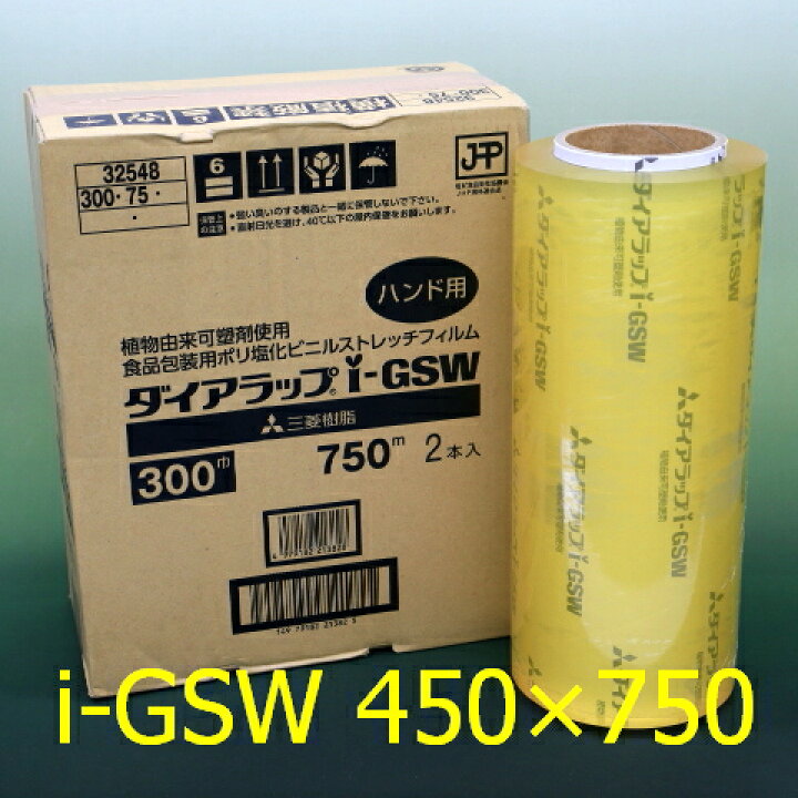 楽天市場】ダイアラップ i−GSW 450×750（2本入り） : お店 