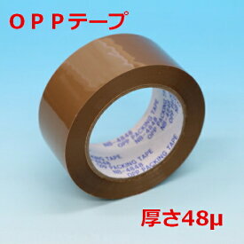 OPPテープ＃48　48mm×100m　茶（50巻）