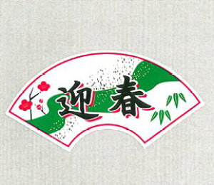 yV[zGY-163 }t   (300)