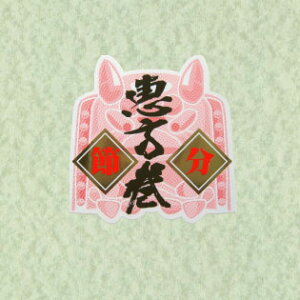 yߕV[zGY-122 b S (150)