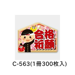 yV[YɁIzC|563@wiFxV[@i300j