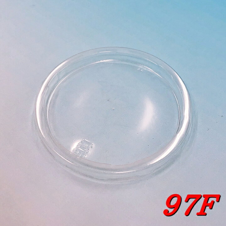 楽天市場】97F PP透明ボードン 針穴蓋 (1200枚) : お店応援資材やさん