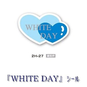 �y�z���C�g�f�[�V�[���z2H�|27�@WHITE�@DAY�i225���j