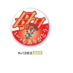 y̓V[zK|1263@̓@J[l[Vi750j