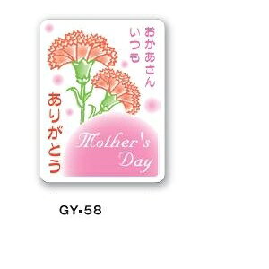 y̓V[zGY|58@񂢂肪Ƃi200j