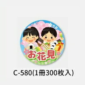 yyԌɁIzC|580@ԌV[@i300j