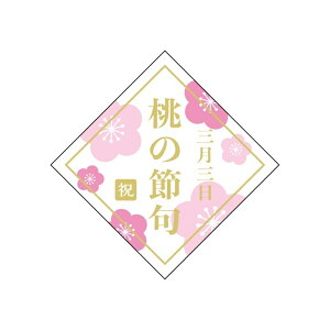 �y�ЂȍՂ�V�[���zGY�|212�@���̐ߋ�@�j�@�i300���j