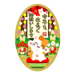 yV[zGY-228 N肢܂ (300)