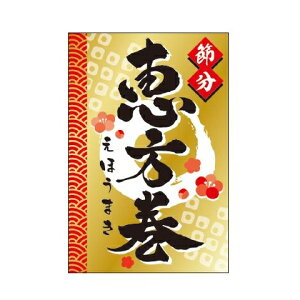 �y�ߕ��V�[���zC-690 �ߕ� �b���� (300��)