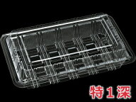 【フードパック】FPフード特1深（20）（100枚入）
