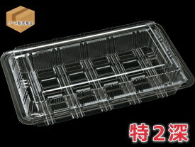 【フードパック】FPフード特2深（20）（1200枚入）