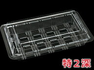 【フードパック】FPフード特2深（20）（100枚入）