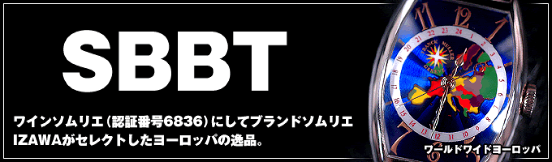 SBBT【プロフィールご確認下さい】 楽天市場 | SBBT - バーキン・ケリー・ボリードなどのバッグ