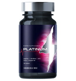 【楽天ポイント20倍】＼3冠達成！亜鉛ランキング1位！販売累計150万個突破／ シトルリン アルギニン 亜鉛 ULBO(アルボ)PLATINUM 厳選7成分 約30日分 180粒 栄養機能食品 マカ 牡蠣エキス トンカットアリ ＜精力剤 ではありません＞