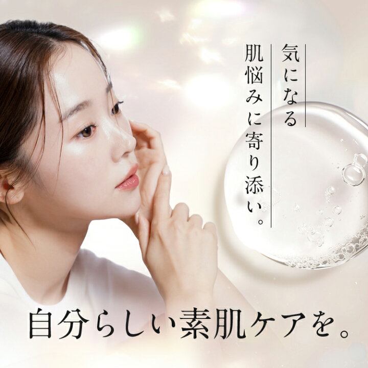 楽天市場】SBC ベビースキン パーフェクトリジェネレーション美容液 