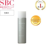ローション 化粧水（120ml） 湘南美容クリニック SBC MEDISPAエクソソーム sbc-lotion
