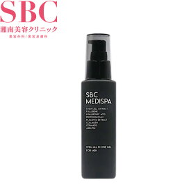 SBC MEDISPA ステム オールインワン ジェル FOR MEN　メンズ 男性 化粧水 髭剃り後 保湿 スキンケア 乳液
