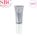 SBC ナノメソッドVA湘南美容クリニック ドクターズコスメ エイジングケア