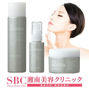 ローション 化粧水 / セラム 美容液 / クリーム 湘南美容クリニック SBC MEDISPA幹細胞コスメ ドクターズコスメ エイジングケア ※ご注意※セット販売ではございません