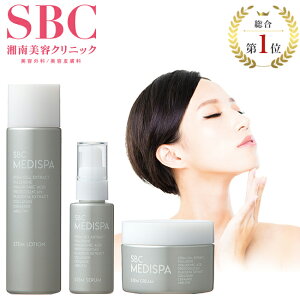 ローション 化粧水 / セラム 美容液 / クリーム 湘南美容クリニック SBC MEDISPA幹細胞コスメ ドクターズコスメ エイジングケア ※ご注意※セット販売ではございません