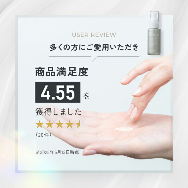 楽天市場】セラム 美容液（30ml） 湘南美容クリニック SBC MEDISPA 