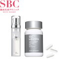 ホワイトサプリメント ＋ ベビースキン パーフェクトリジェネレーション美容液 SBC MEDISPA
