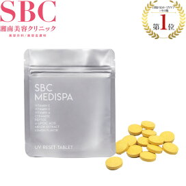 楽天市場】 サプリメント : SBC湘南美容クリニック公式店